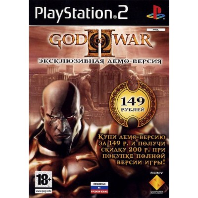 God of War 2 - Эксклюзивная демо-версия [PS2, русская версия]